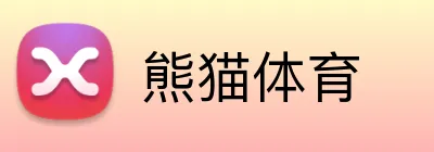 熊猫体育 logo